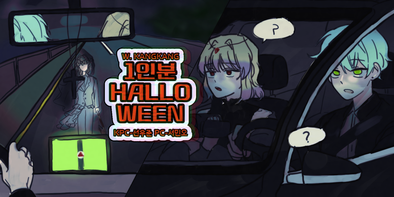 바보페어