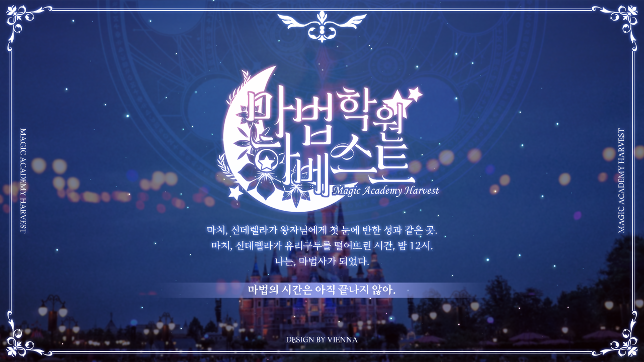 몬헌 크로스오버