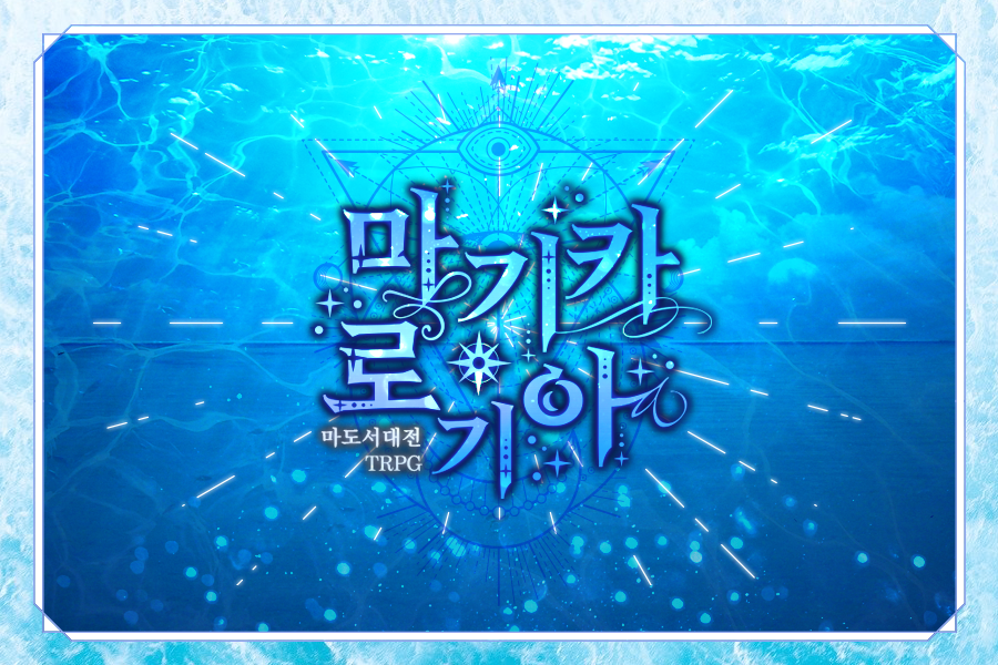 [입문] 슬픔을 버리러