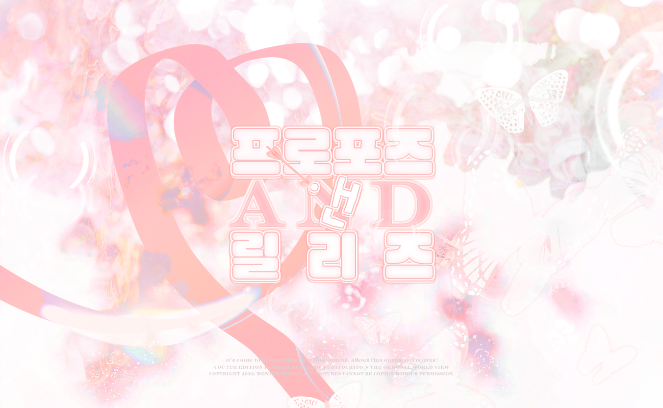 [맥벨] 타이틀 명! '프로포즈 앤 릴리즈!'