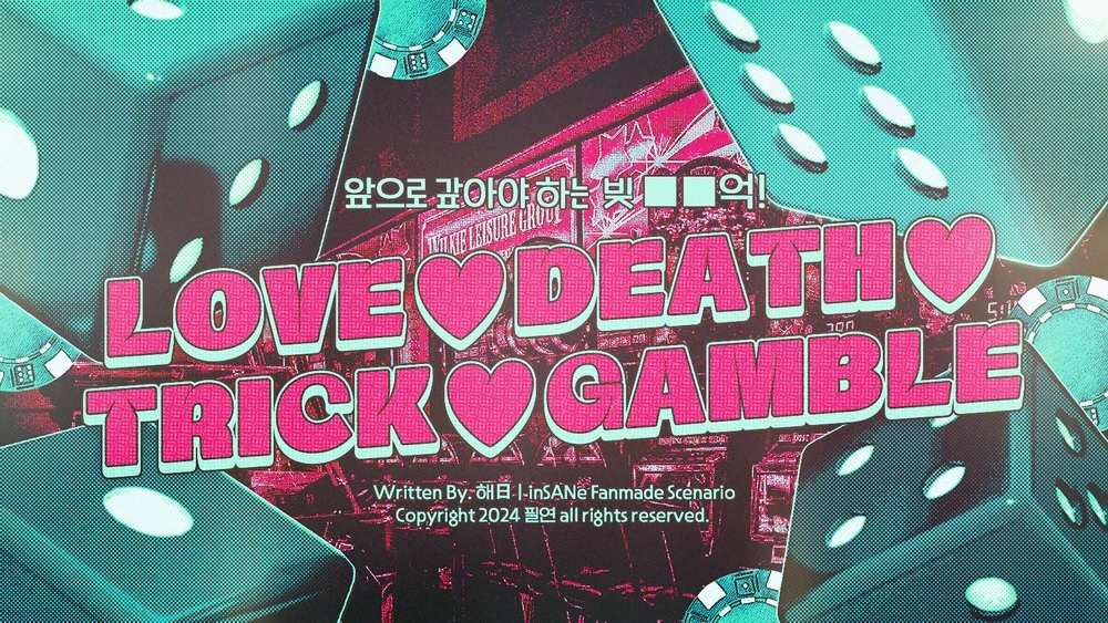『LOVE♥DEATH TRICK♥︎GAMBLE』