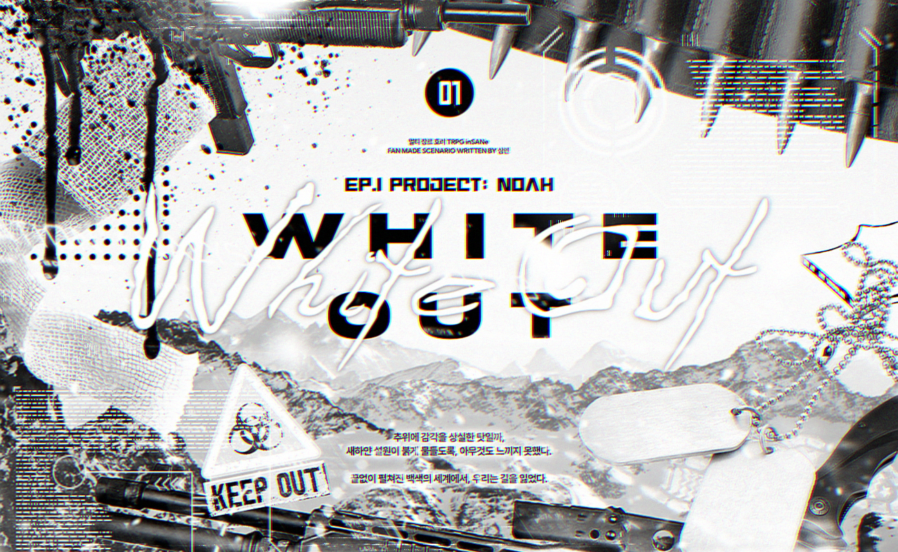 White Out