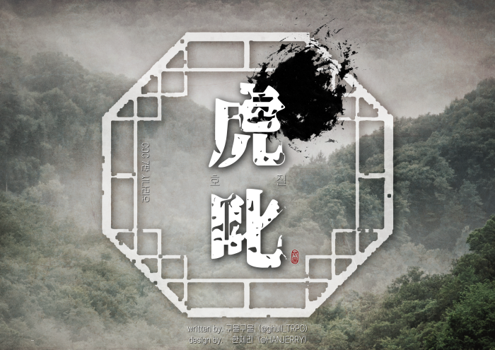 실시간 티알