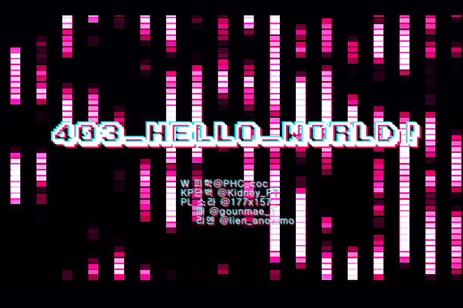 403_Hello_World